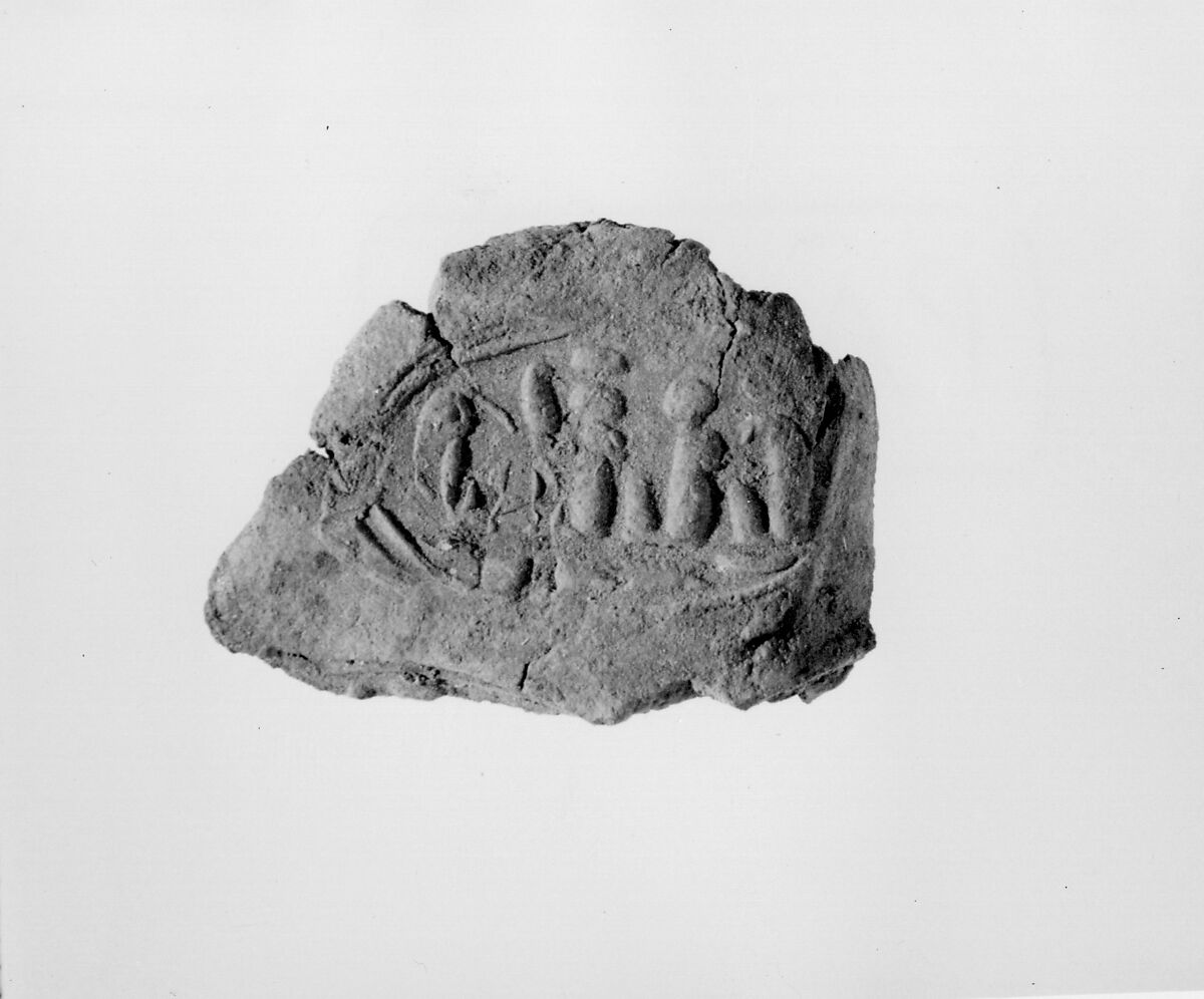 Document Sealing With the Throne Name of Amenhotep III, Mud 