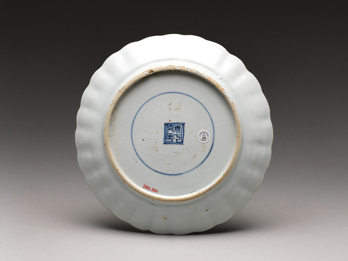 Dish with Peonies, Porcelain painted with cobalt blue under and enamels over transparent glaze (Jingdezhen ware), China
