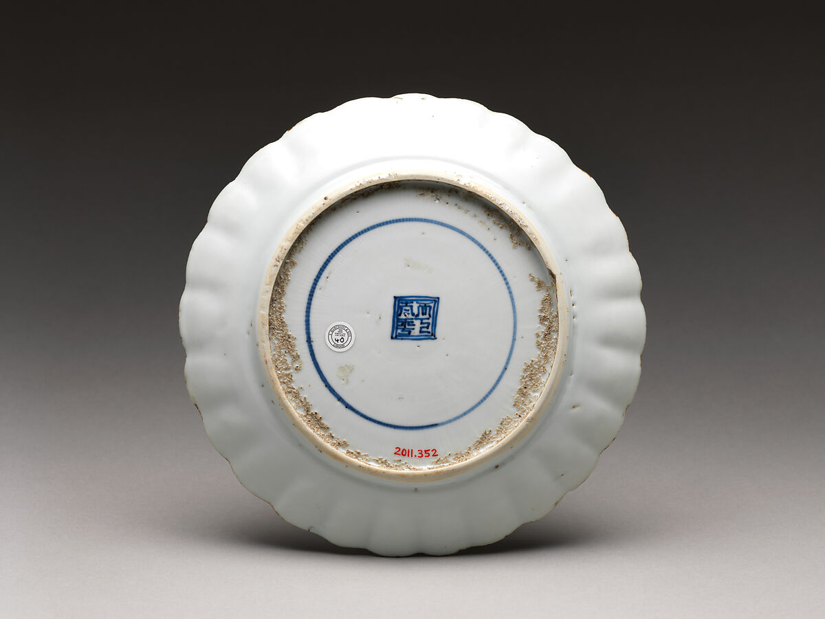 Dish with Pomegranates, Porcelain painted with cobalt blue under and enamels over transparent glaze (Jingdezhen ware), China