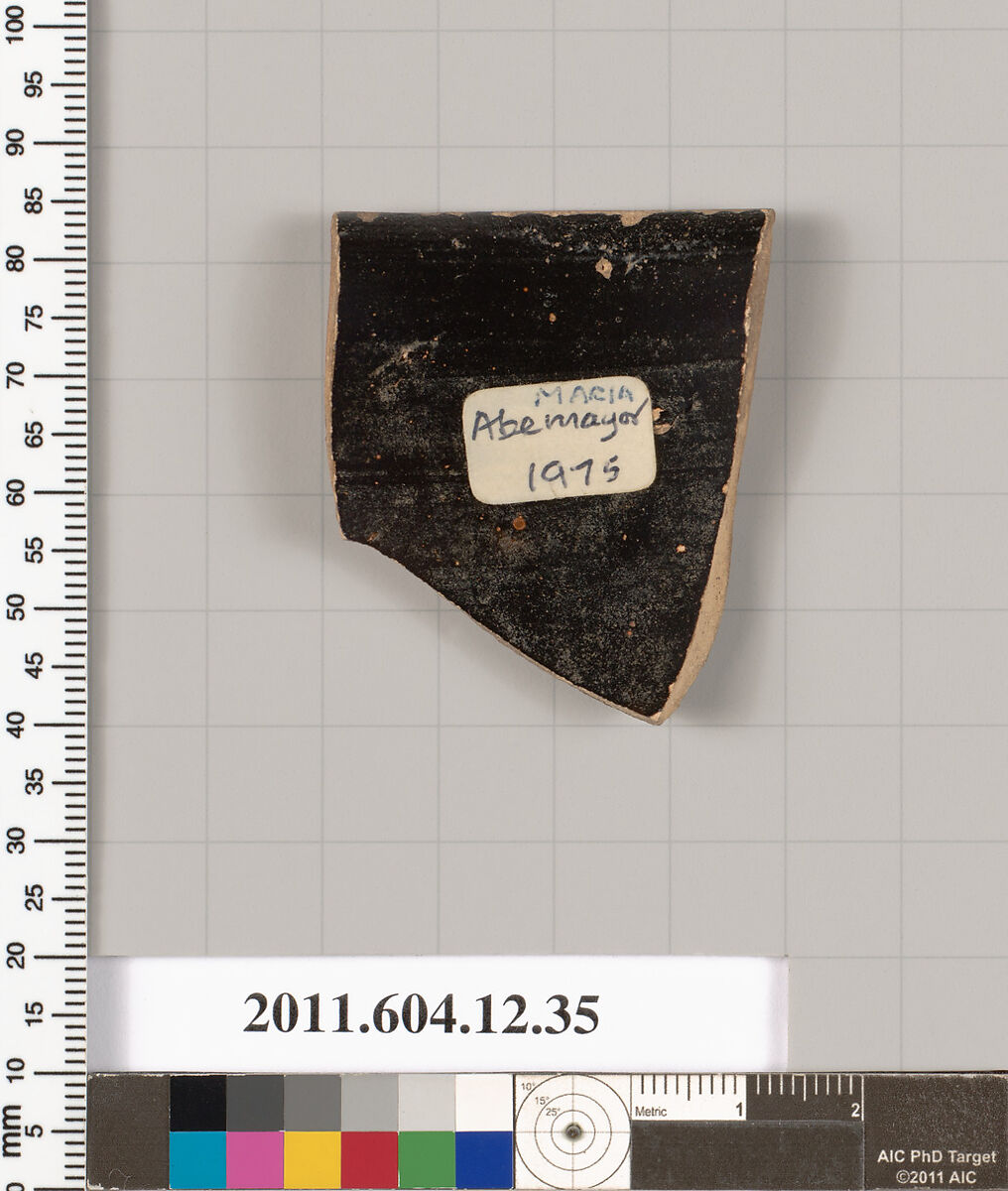 Terracotta fragment of a skyphos (deep drinking cup)?, Terracotta, Greek, South Italian, Gnathian