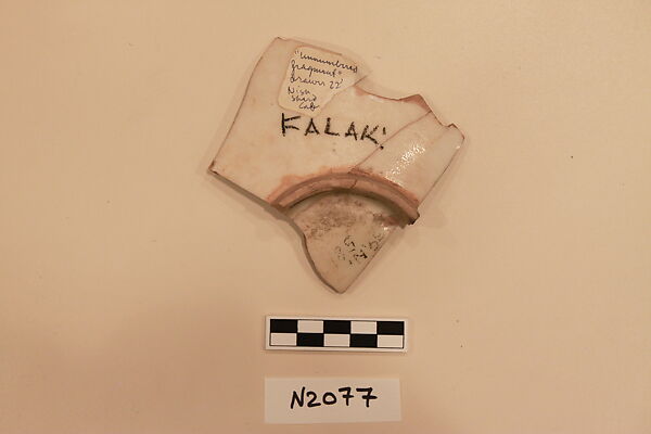 Ceramic Fragment, Porcelain; incised under a transparent colorless glaze