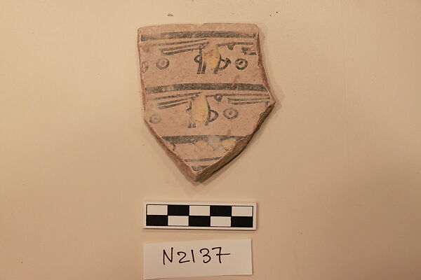 Ceramic Fragment, Earthenware; slip painted 