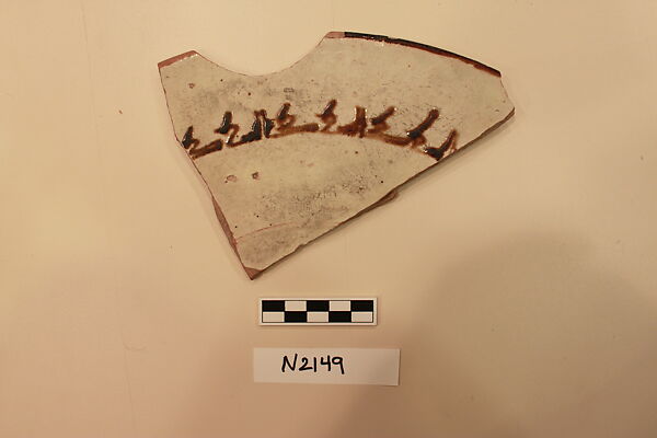 Ceramic Fragment, Earthenware; White slipped, slip painted under a colorless glaze 