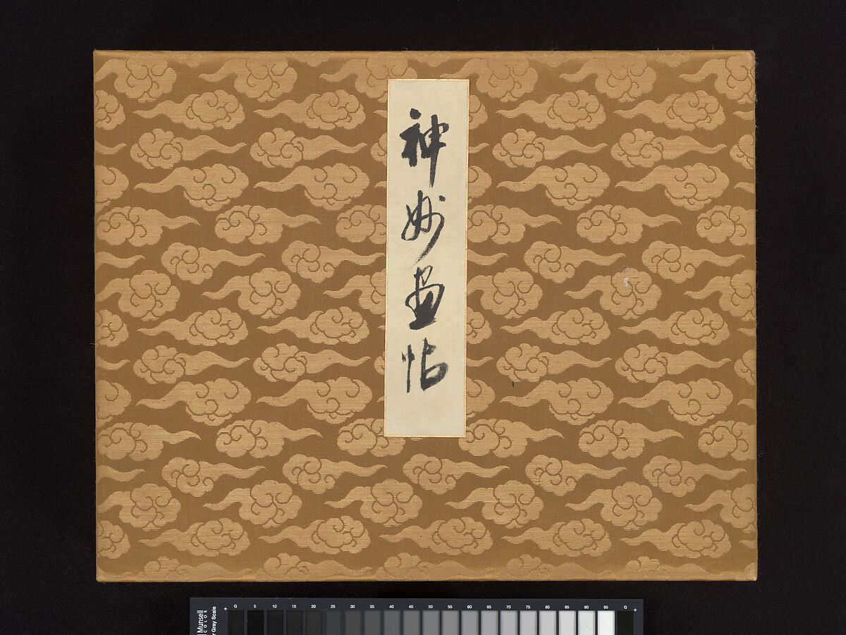 Painting Album of Sublime Talent, Various artists, Album of twelve leaves; ink and color on silk, Japan