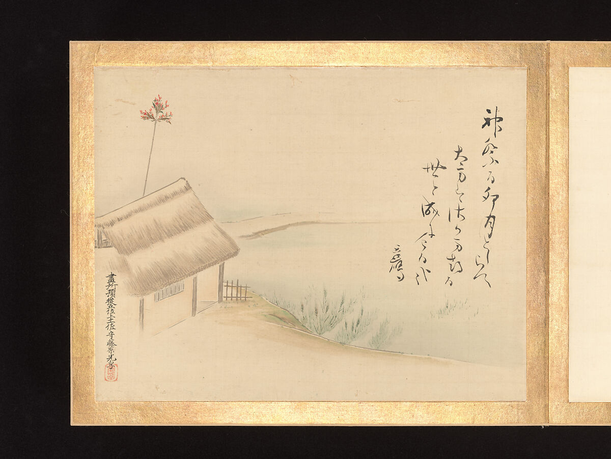 Painting Album of Sublime Talent, Various artists, Album of twelve leaves; ink and color on silk, Japan