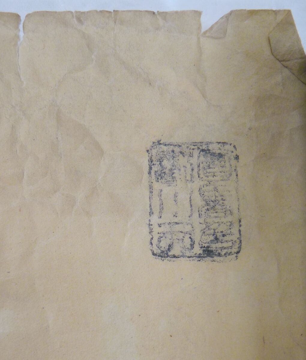 Japanese Drawing, On paper, Japan