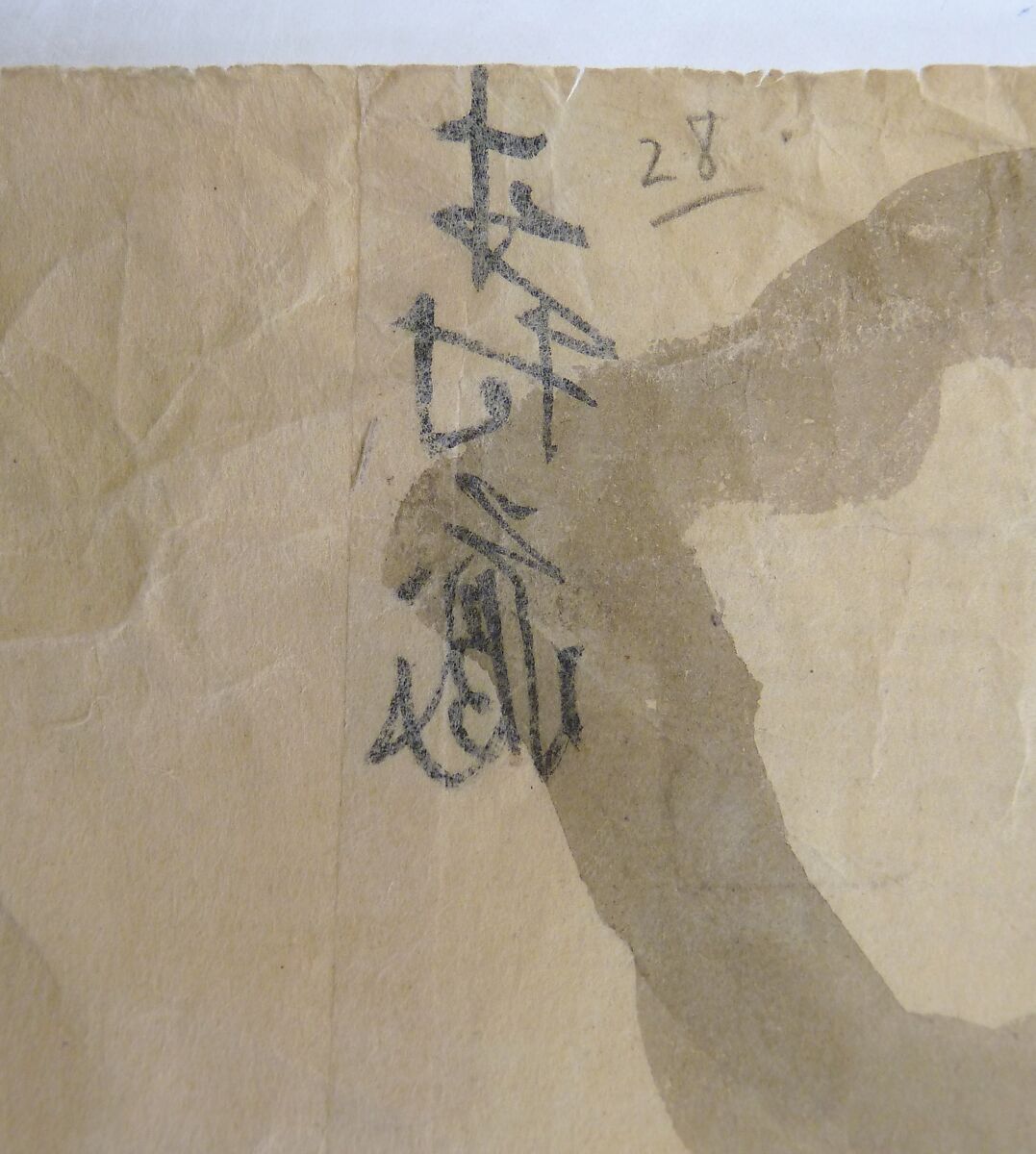 Japanese Drawing, On paper, Japan