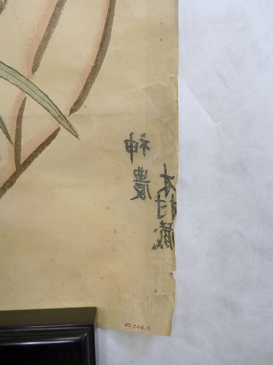 Japanese Drawing, On paper, Japan