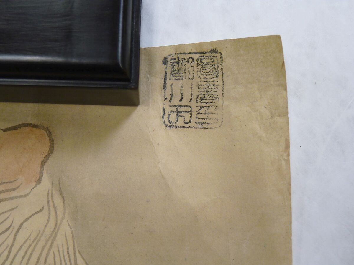 Japanese Drawing, On paper, Japan