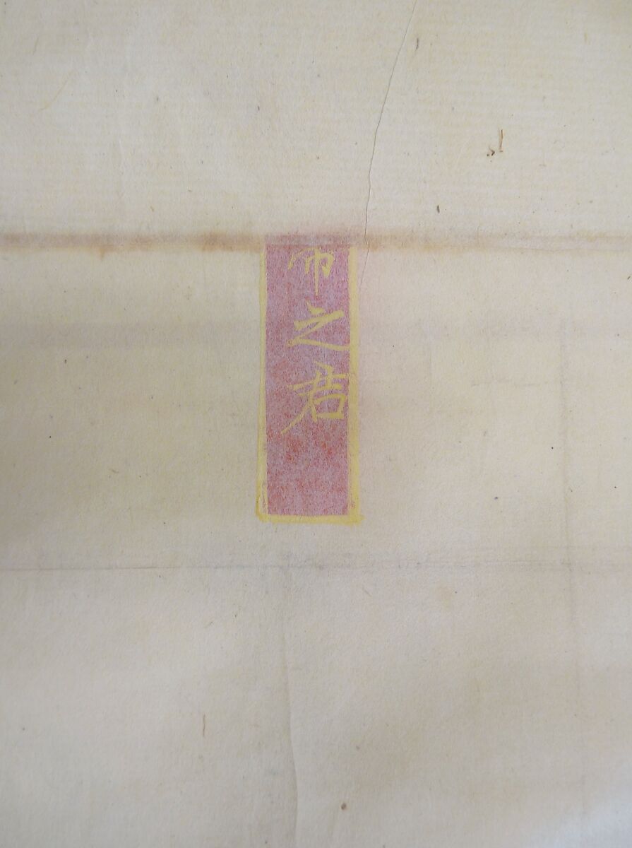 Japanese Drawing, On paper, Japan