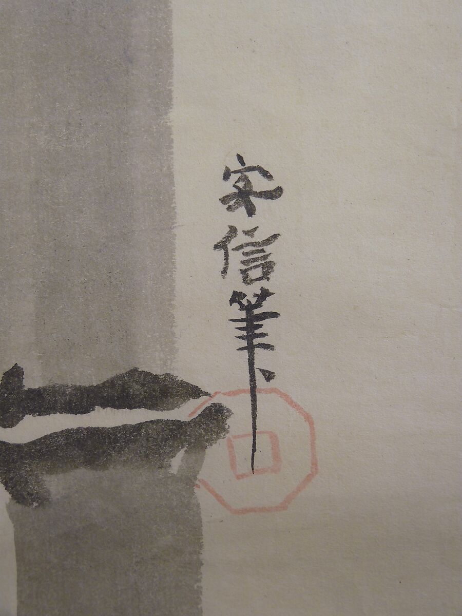 Japanese Drawing, After Kano Yasunobu (Japanese, 1614–1685), On paper, Japan