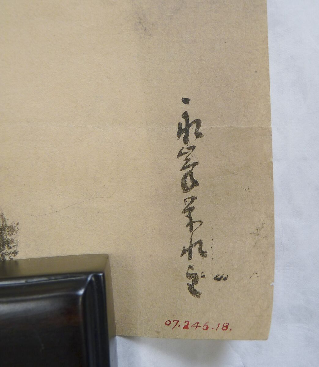 Japanese Drawing, On paper, Japan