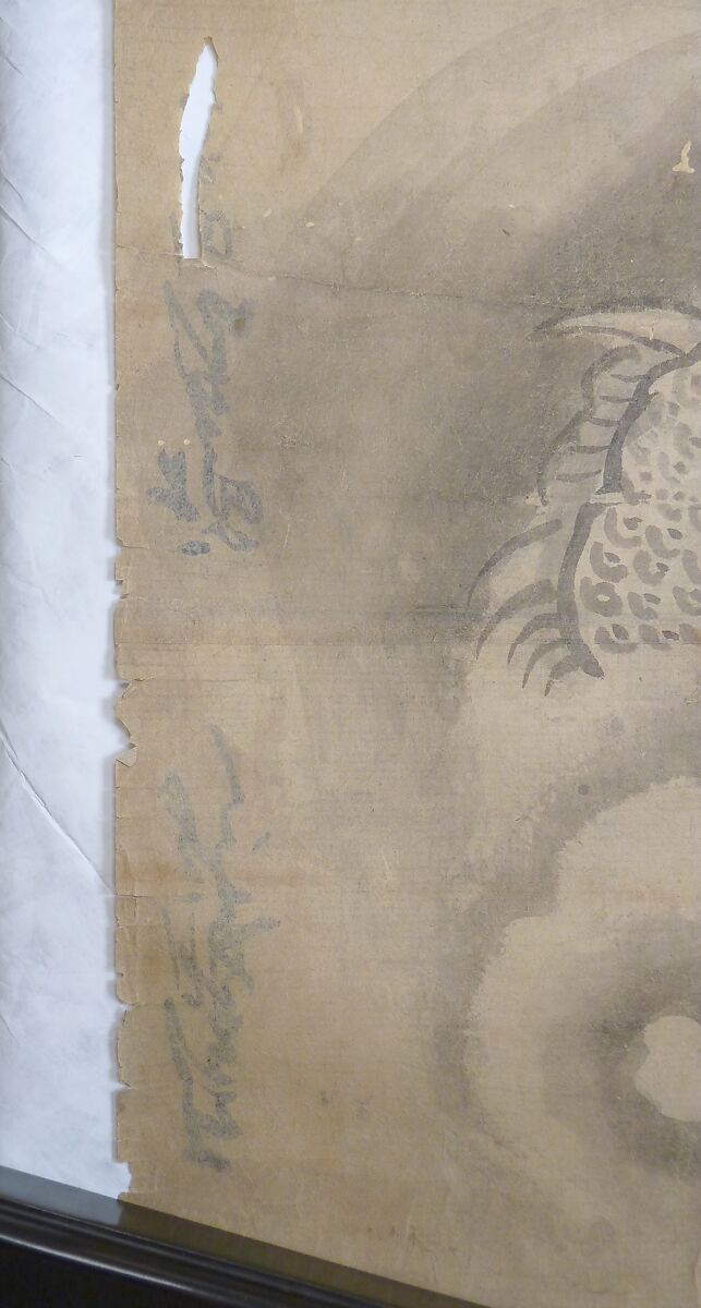 Japanese Drawing, On paper, Japan