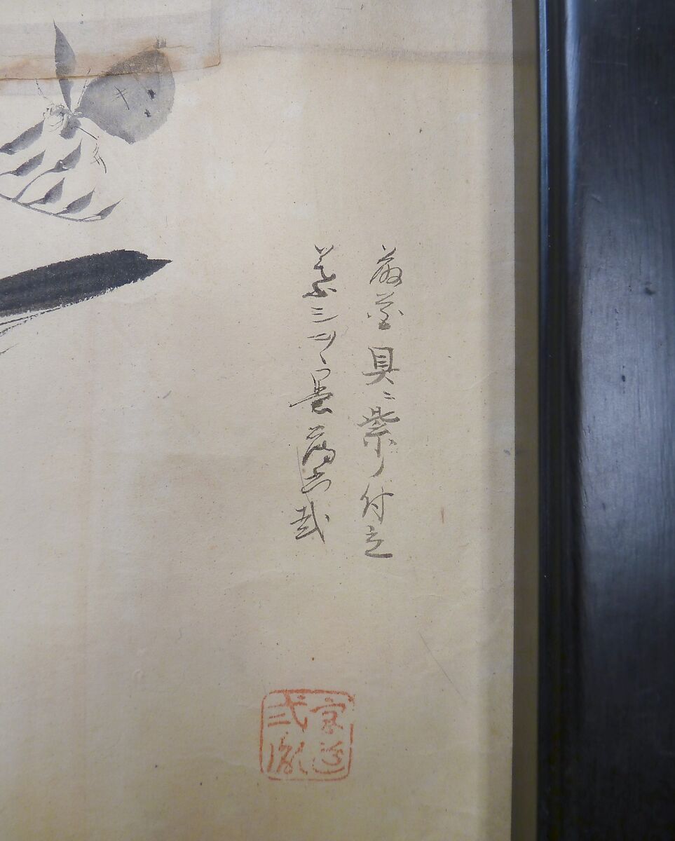 Japanese Drawing, On paper, Japan