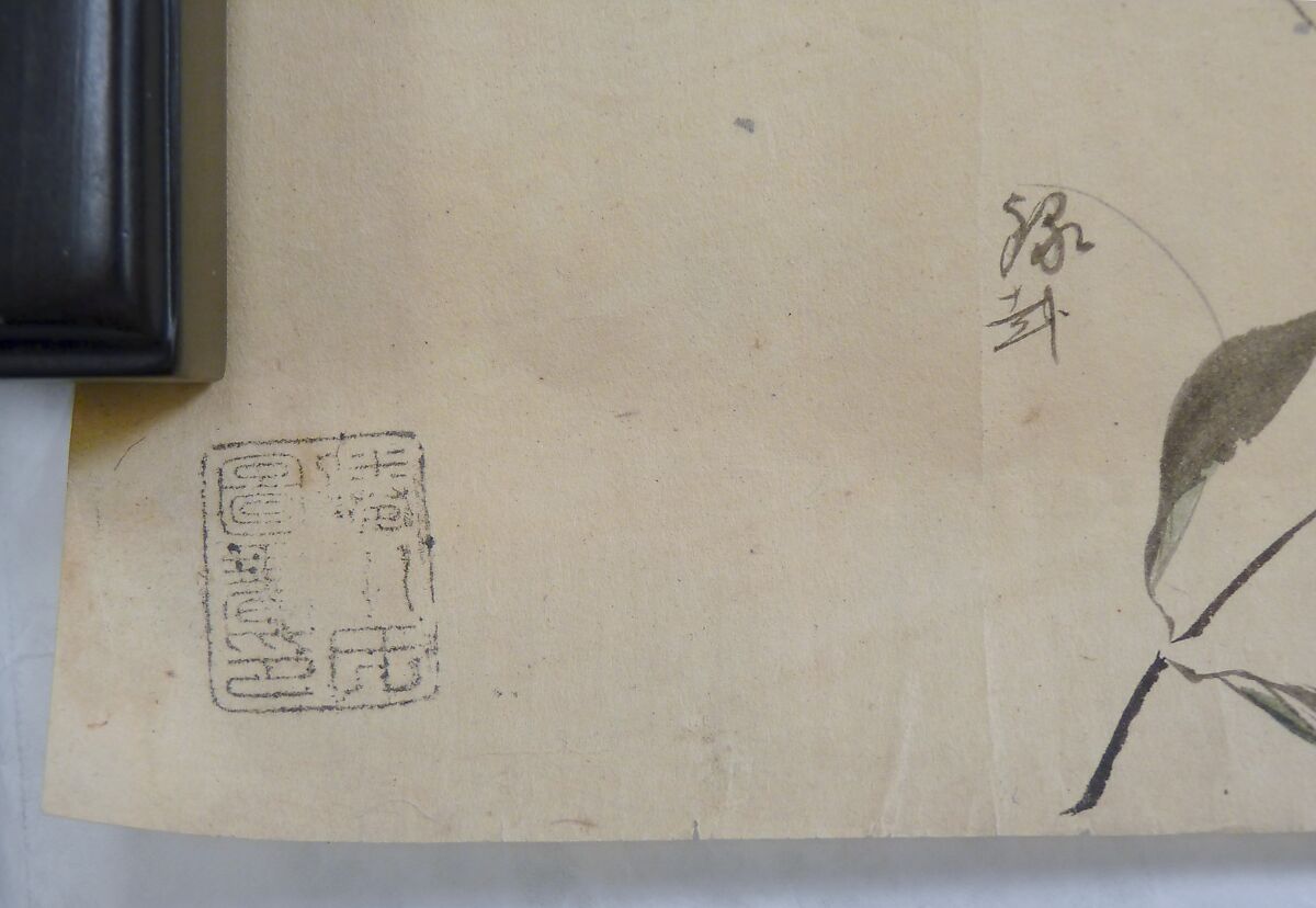 Japanese Drawing, On paper, Japan