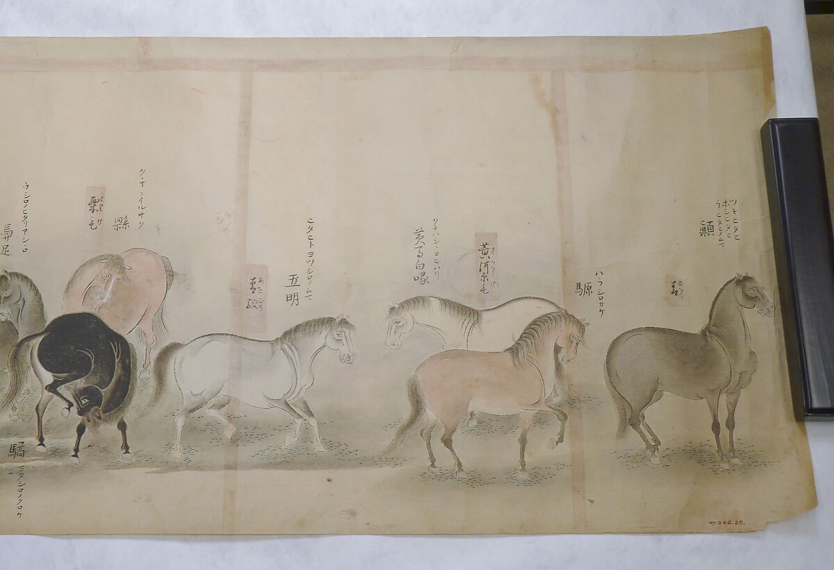 Japanese Drawing, On paper, Japan 