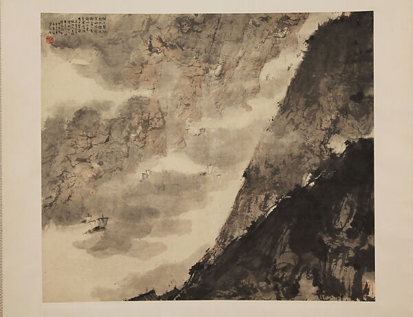The Qutang Gorge, Fu Baoshi (Chinese, 1904–1965), Hanging scroll; ink and color on paper, China 