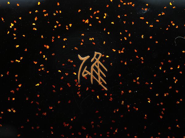 Footed Tray with Stylized Waves, Okada Yūji (Japanese, born 1948), Lacquer on cloth with mother-of-pearl inlay and sprinkled gold, Japan