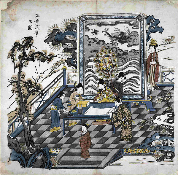 Cao Zhi Composing Poetry, Woodblock print; ink and color on paper, China 