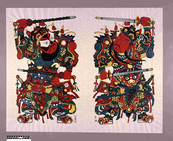 Door Gods Qin-Qiong and Yuchi Gong, Woodblock prints; ink and color on paper, China 