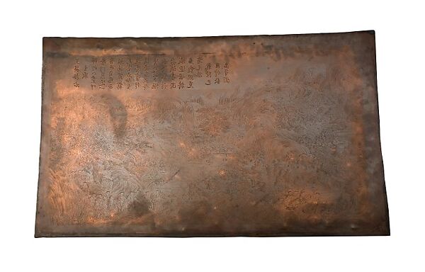 Islamic Wan Yakad Handcrafted Engraved Decorative Copper Plate