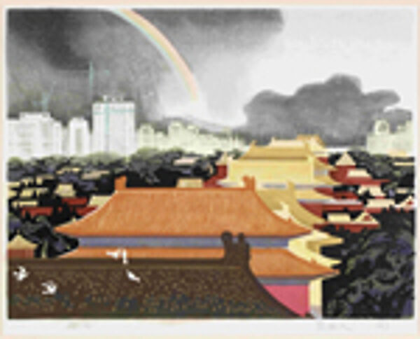 After Rain, Zhang Peiyi (Chinese), Woodblock print; ink and color on paper, China 