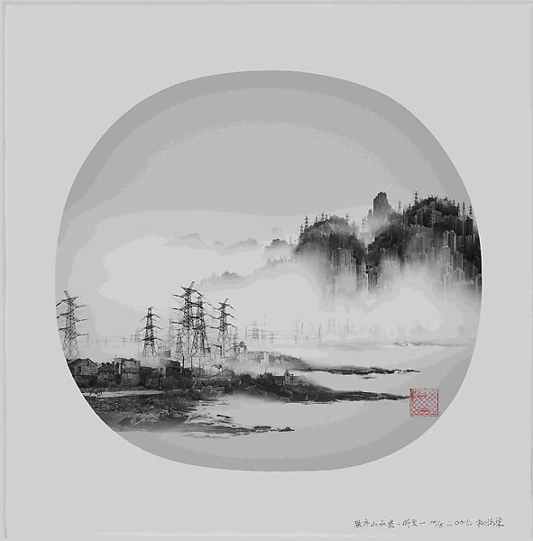 Phantom Landscapes III, Yang Yongliang (Chinese, born 1980), Digital pictures; inkjet print on paper, China 