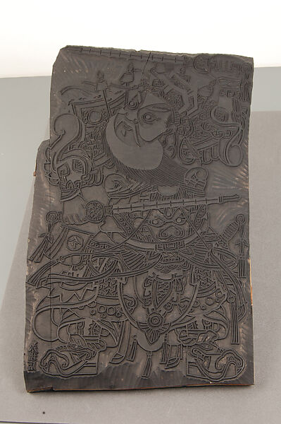 Woodblock, Wood, China 