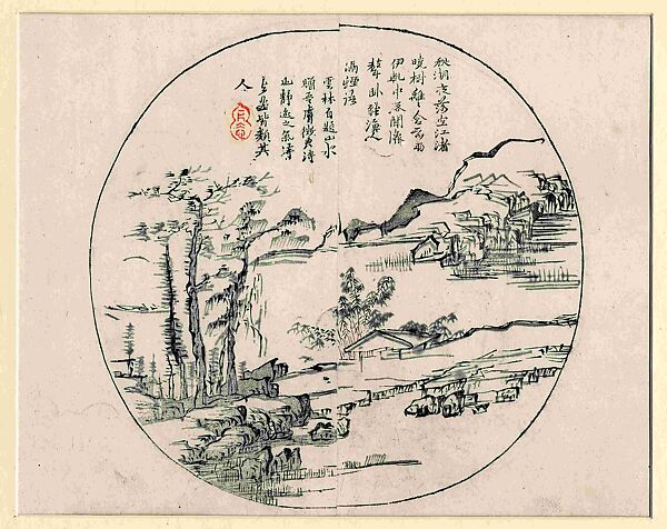 Landscape, after Ni Zan, Leaf from the Mustard Seed Garden Painting Manual, part 1, vol. 5, Wang Gai (Chinese, 1645–1710), Woodblock print; ink and color on paper, China 