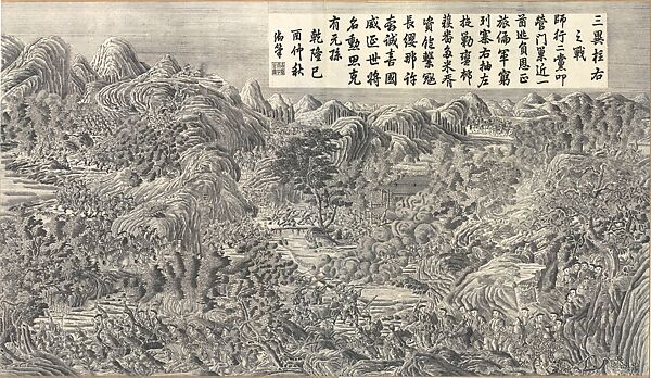 The Battle at Tam-dy and Tru-huu, Unidentified artist, Copperplate engraving on Chinese paper, China 