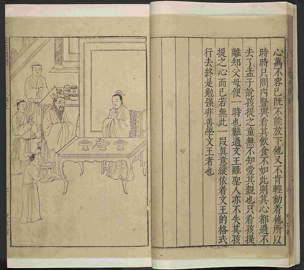 Illustrations and Explanations on Correct Cultivation, Jiao Hong (Chinese, 1541–1620), Woodblock-printed book; ink on paper, China 