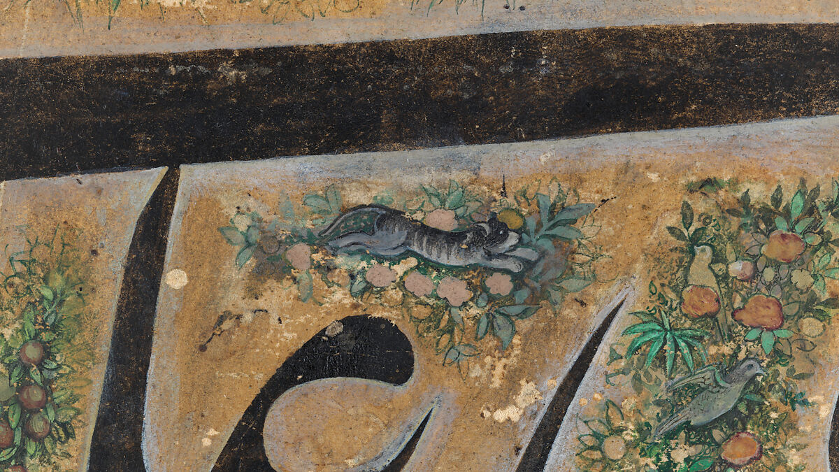 Calligraphy Painting, Isma'il Jalayir (Iranian, active ca. 1858–81), Opaque watercolor and ink on paste board