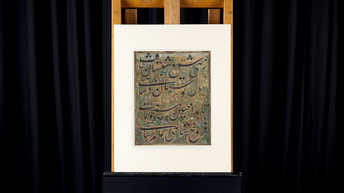 Calligraphy Painting, Isma'il Jalayir (Iranian, active ca. 1858–81), Opaque watercolor and ink on paste board