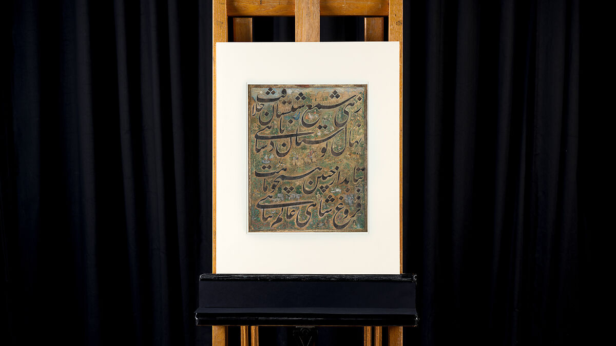 Calligraphy Painting, Isma'il Jalayir (Iranian, active ca. 1858–81), Opaque watercolor and ink on paste board