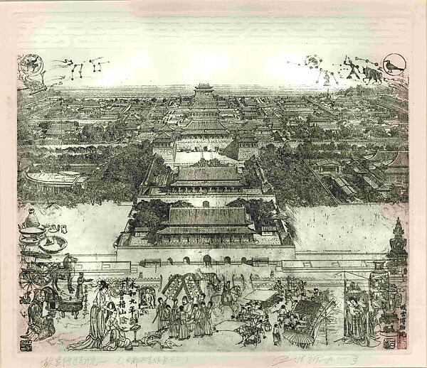Palace Museum, from the series Ancient Capital: Beijing, Wang Weixin (Chinese, born 1938), Etching on blind-pressed paper, China 