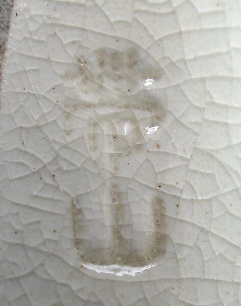 Moon flask with small bird motifs, Probably by Taizan Yohei IX (Japanese, 1856–1922), Porcelain, Japanese, for the export market