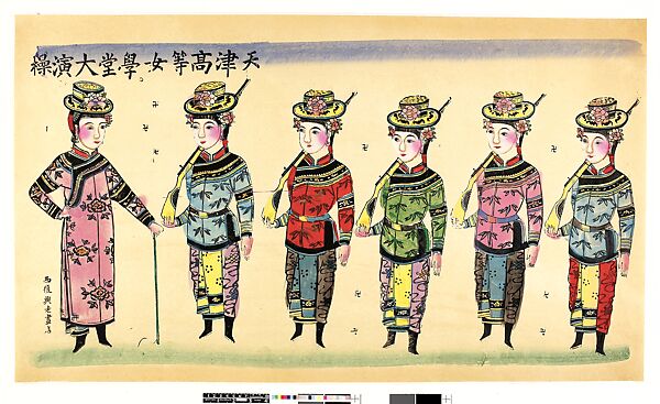 Training at a Tianjin Girls' High School, Woodblock print; ink and color on paper, China 