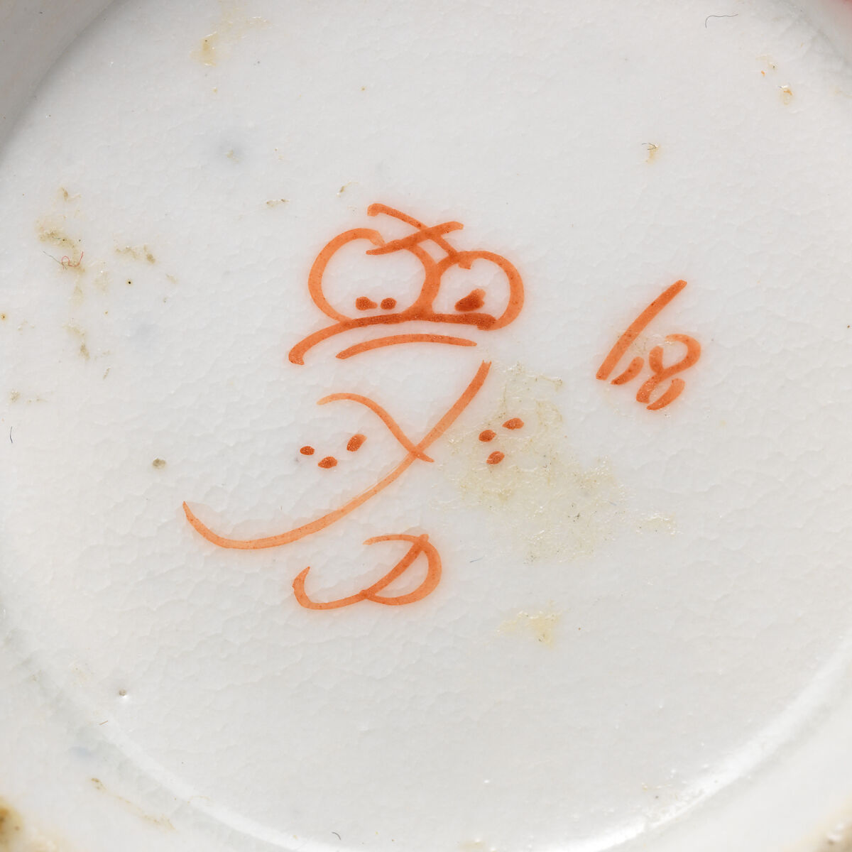 Bottle vase with stopper, Crown Derby (British, 1750–present), Bone china with enamel decoration and gilding, British, Derby