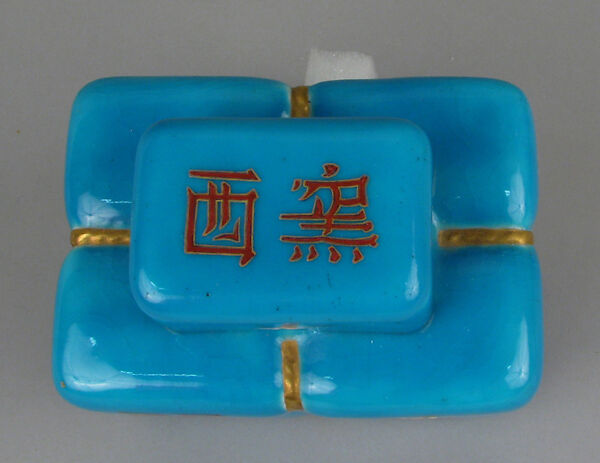 Tea caddy with cover, Minton(s) (British, Stoke-on-Trent, 1793–present), Bone china with enamel decoration and gilding, British, Stoke-on-Trent, Staffordshire