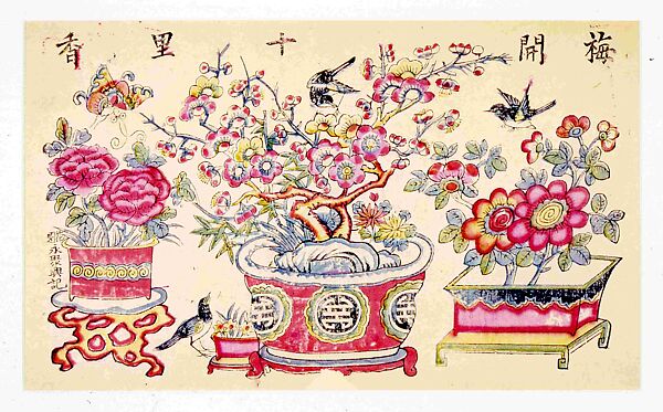 Fragrant Plum Blossoms, Woodblock print; ink and color on paper, China 