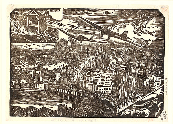 Barbaric Bombardment, Zhang Hui (Chinese, 1909–1990), Woodblock print; oil-based ink on paper, China 