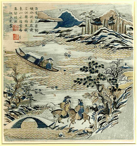 Travelers through Evening Snow, Woodblock print; color on paper, China 