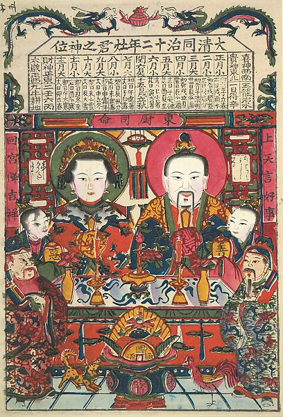 The Kitchen God, Woodblock print; ink and color on paper with additional hand coloring, China 