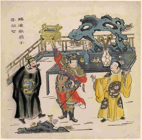 Lifting a Tripod at Lintong, Woodblock print; ink and color on paper, China 
