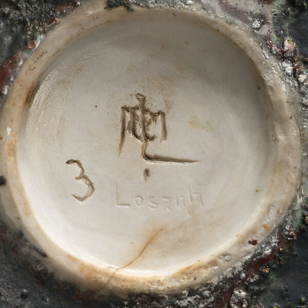 M. Louise McLaughlin (American, Cincinnati, Ohio 1847–1939 Cincinnati, Ohio), Porcelain, American