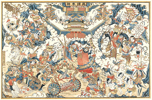 All Nations Coming to Court, Woodblock print; ink and color on paper, China 