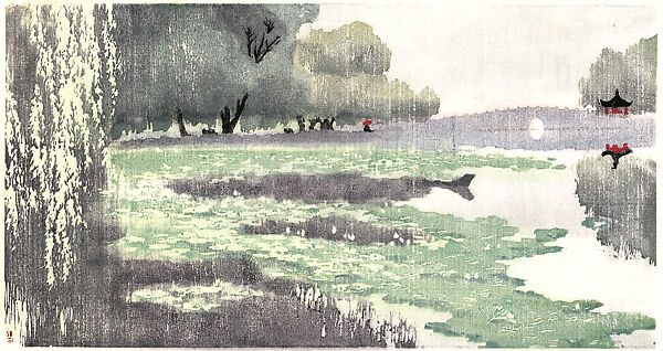 Xiling Bridge after Rain, Zhao Zongzao (Chinese, born 1931), Woodblock print; ink and color on paper , China 