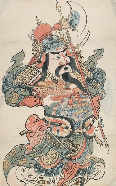 The Military Door Guard “Bring in Emoluments”, Woodblock print; ink and color on paper, China 