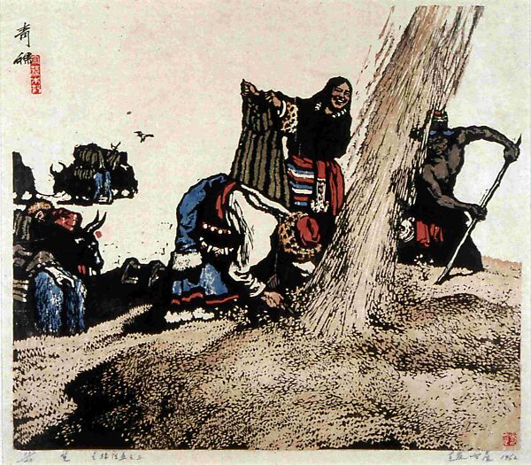 Barley, from the series Highland Barley, Zhao Zongzao (Chinese, born 1931), Woodblock print; ink and color on paper, China 