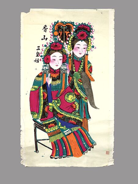 The Third Nun of Mount Xiang, Woodblock print; ink and color on paper with additional hand coloring and varnish, China 
